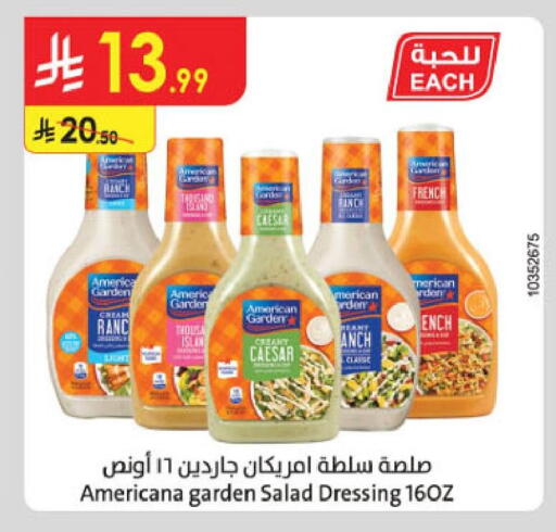 available at Danube in KSA, Saudi Arabia, Saudi - Al Hasa