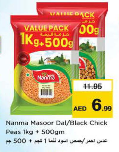 Peas available at Nesto Hypermarket in UAE - Dubai