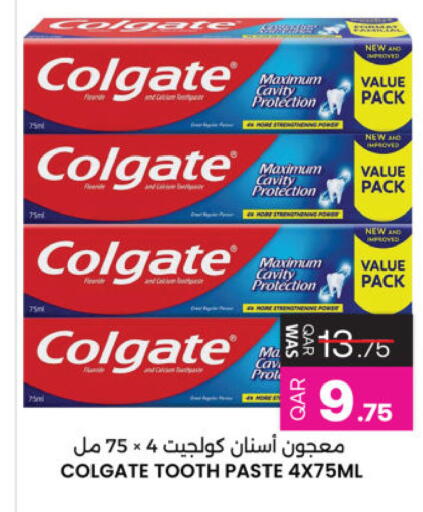 available at Ansar Gallery in Qatar - Al Daayen