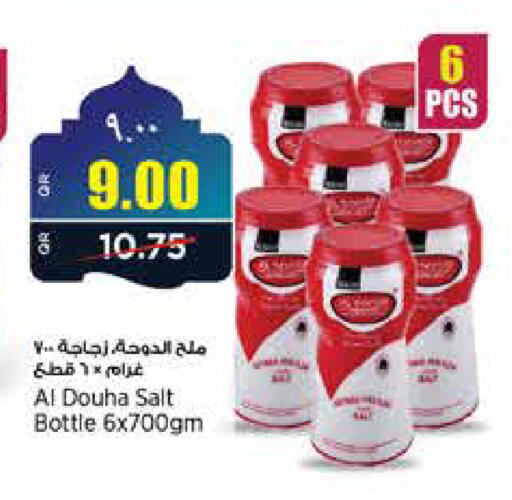 available at ريتيل مارت in قطر - الخور