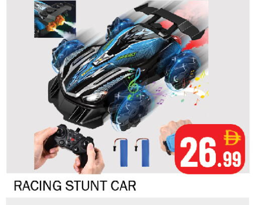 available at Souk Al Mubarak Hypermarket in UAE - Sharjah / Ajman