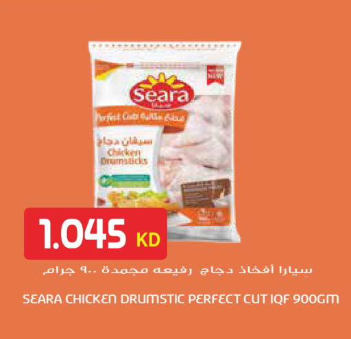 available at جراند هايبر in الكويت - محافظة الأحمدي