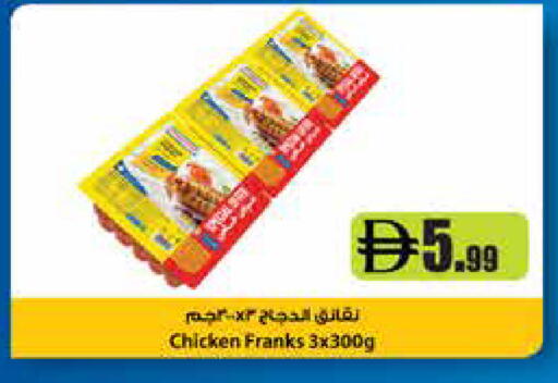 available at Trolleys Supermarket in UAE - Sharjah / Ajman