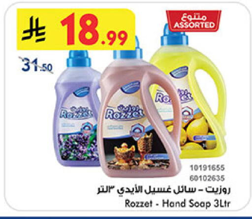 available at بن داود in مملكة العربية السعودية, السعودية, سعودية - خميس مشيط