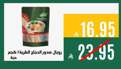 available at Aswaq AlsallahAloula in KSA, Saudi Arabia, Saudi - Jubail