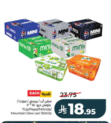 available at LULU Hypermarket in KSA, Saudi Arabia, Saudi - Al Khobar