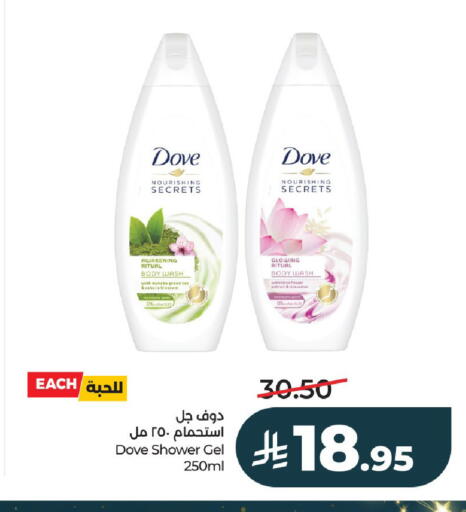 available at لولو هايبرماركت in مملكة العربية السعودية, السعودية, سعودية - الخرج