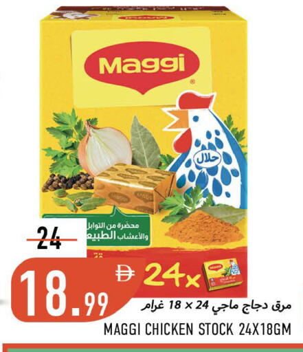 available at Rawabi Market Ajman in UAE - Sharjah / Ajman