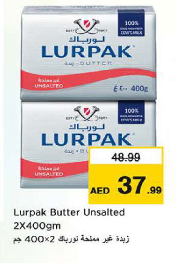 available at لاست تشانس in الإمارات العربية المتحدة , الامارات - ٱلْفُجَيْرَة‎