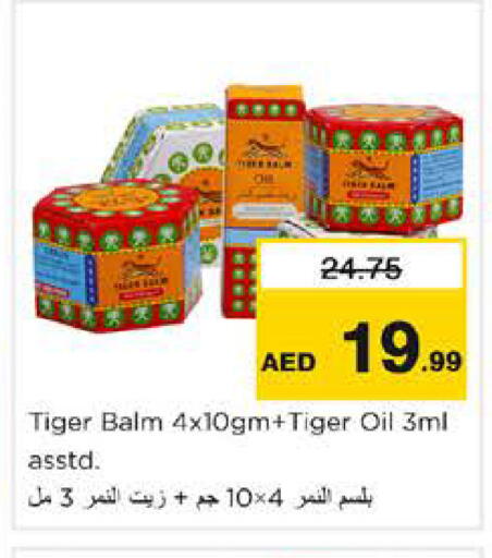 available at Nesto Hypermarket in UAE - Dubai