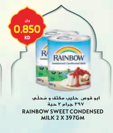 available at Grand Hyper in Kuwait - Ahmadi Governorate