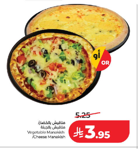 available at لولو هايبرماركت in مملكة العربية السعودية, السعودية, سعودية - جدة