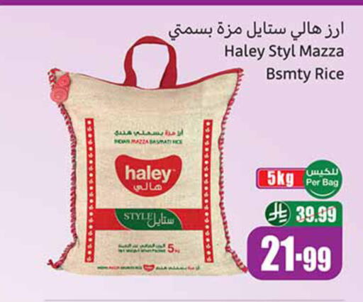 available at أسواق عبد الله العثيم in مملكة العربية السعودية, السعودية, سعودية - الخرج