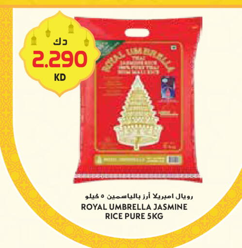 available at Grand Hyper in Kuwait - Ahmadi Governorate