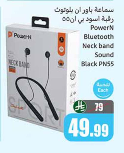 available at أسواق عبد الله العثيم in مملكة العربية السعودية, السعودية, سعودية - خميس مشيط