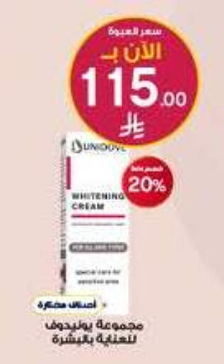 available at Al-Dawaa Pharmacy in KSA, Saudi Arabia, Saudi - Unayzah