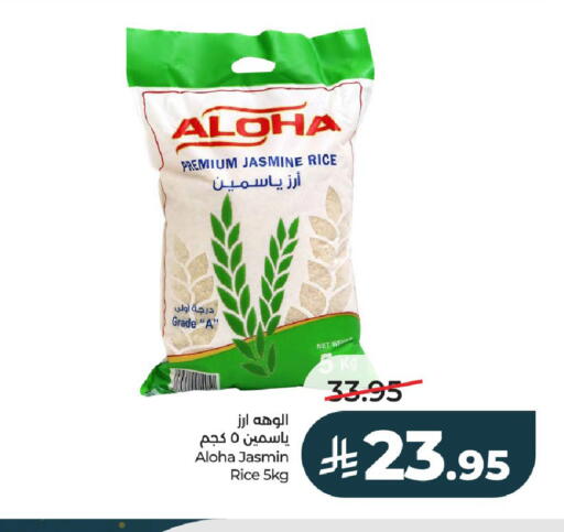 available at LULU Hypermarket in KSA, Saudi Arabia, Saudi - Al-Kharj