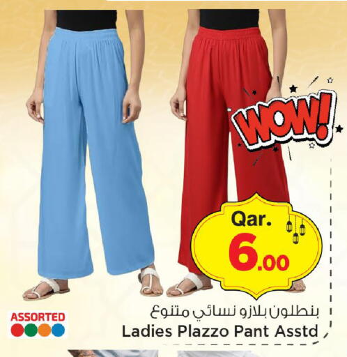 available at مارك & سيف in قطر - الريان