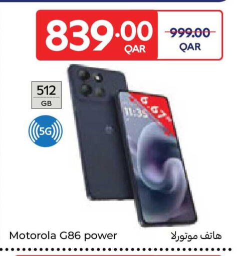 available at كارفور in قطر - الشحانية