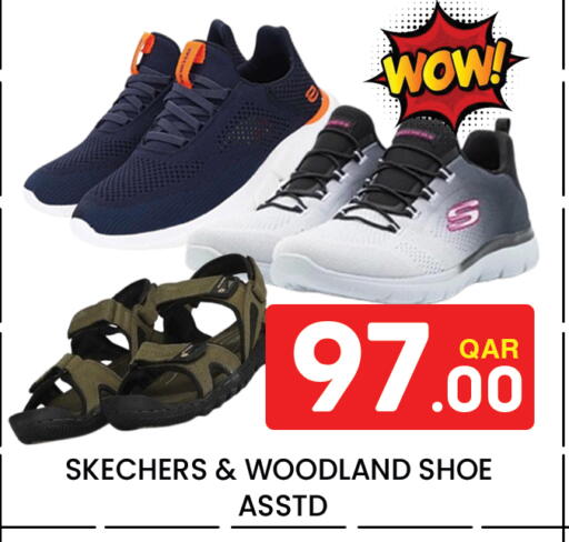 available at Majlis Hypermarket in Qatar - Doha