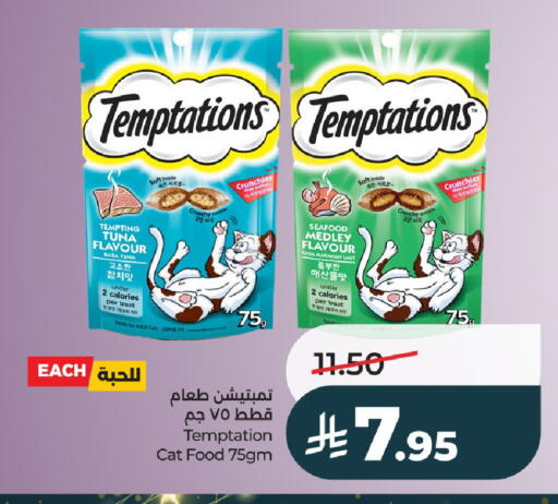 available at لولو هايبرماركت in مملكة العربية السعودية, السعودية, سعودية - الخرج