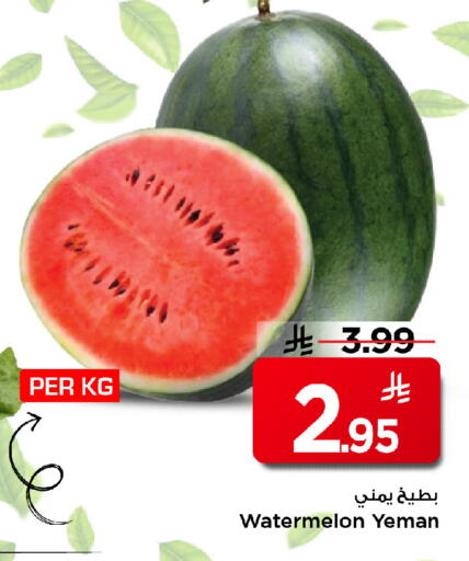Watermelon available at Mark & Save in KSA, Saudi Arabia, Saudi - Riyadh