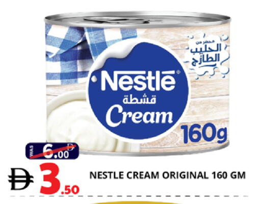 available at اكسبرس المدينة هايبرماركت in الإمارات العربية المتحدة , الامارات - أبو ظبي