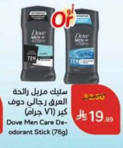 available at Hyper Panda in KSA, Saudi Arabia, Saudi - Jeddah