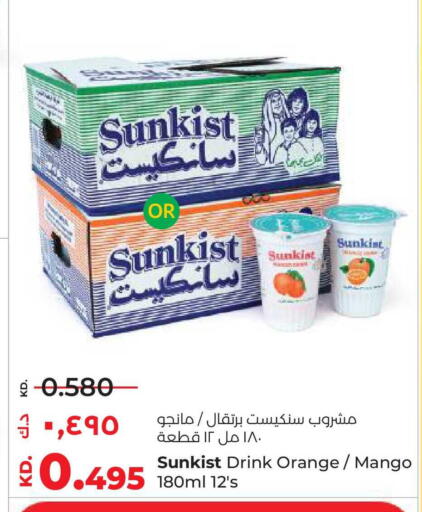 Orange Mango available at Lulu Hypermarket  in Kuwait - Ahmadi Governorate