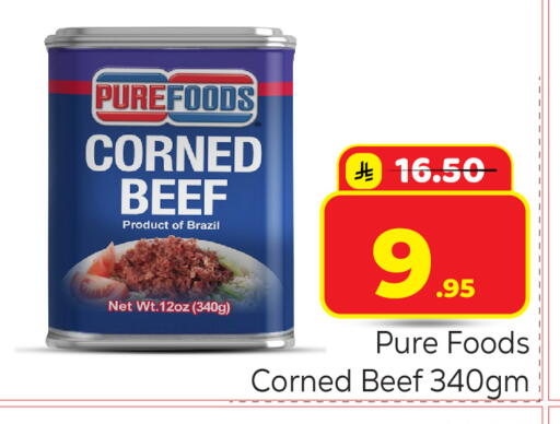 available at مكة هايبرماركت in مملكة العربية السعودية, السعودية, سعودية - الرياض