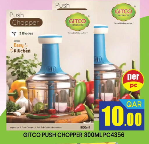 available at دوحة ستوب انح شوب هايبرماركت in قطر - الريان