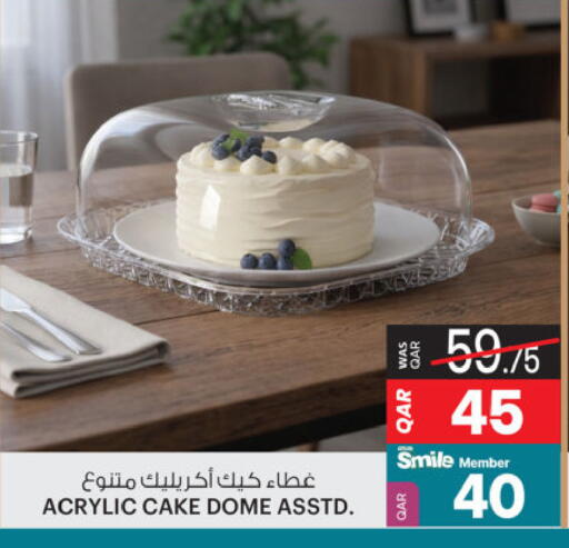 available at أنصار جاليري in قطر - الخور