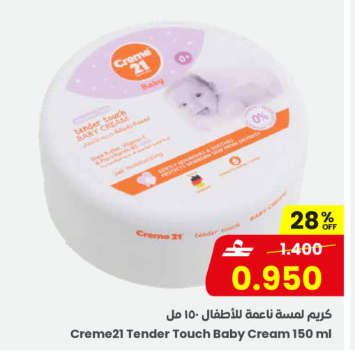 available at Sultan Center  in Oman - Salalah