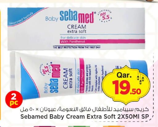 available at مارك & سيف in قطر - الخور