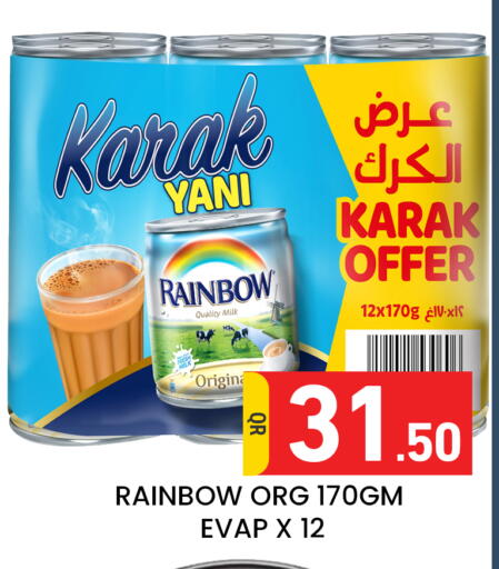 available at مجلس هايبرماركت in قطر - الدوحة