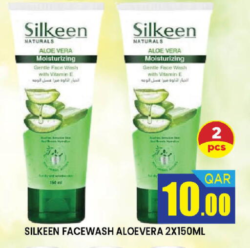 available at دوحة ستوب انح شوب هايبرماركت in قطر - الريان