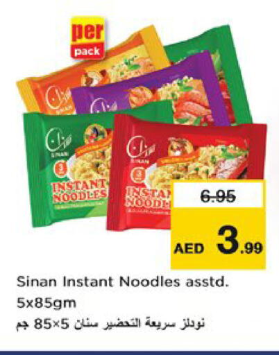 available at Nesto Hypermarket in UAE - Dubai