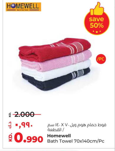 available at Lulu Hypermarket  in Kuwait - Kuwait City