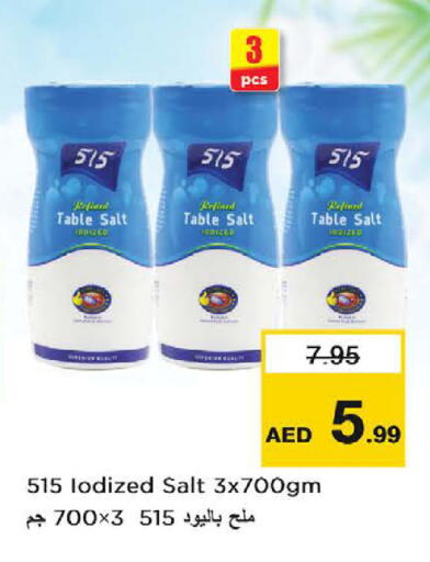 available at Nesto Hypermarket in UAE - Al Ain
