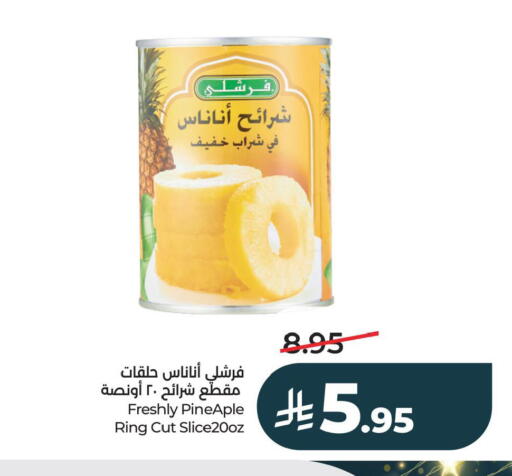available at LULU Hypermarket in KSA, Saudi Arabia, Saudi - Al Khobar
