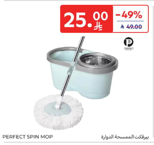 available at كارفور in مملكة العربية السعودية, السعودية, سعودية - الرياض