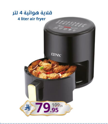 available at نسيم الموج in مملكة العربية السعودية, السعودية, سعودية - الرياض