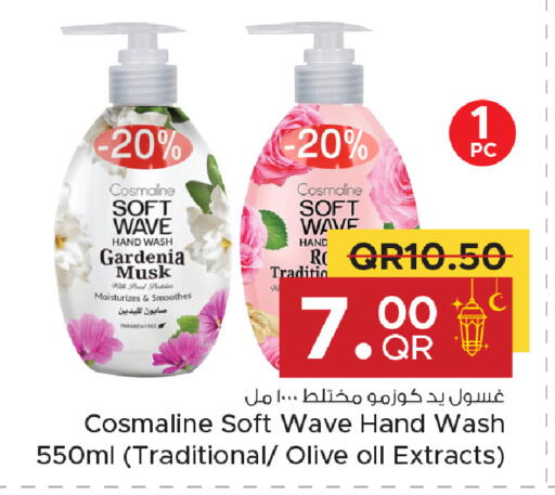 available at Family Food Centre in Qatar - Al-Shahaniya