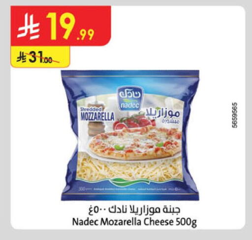 available at الدانوب in مملكة العربية السعودية, السعودية, سعودية - خميس مشيط