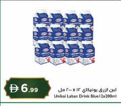 available at إسطنبول سوبرماركت in الإمارات العربية المتحدة , الامارات - ٱلْعَيْن‎