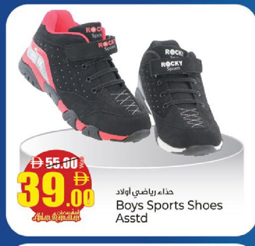 available at كنز هايبرماركت in الإمارات العربية المتحدة , الامارات - الشارقة / عجمان