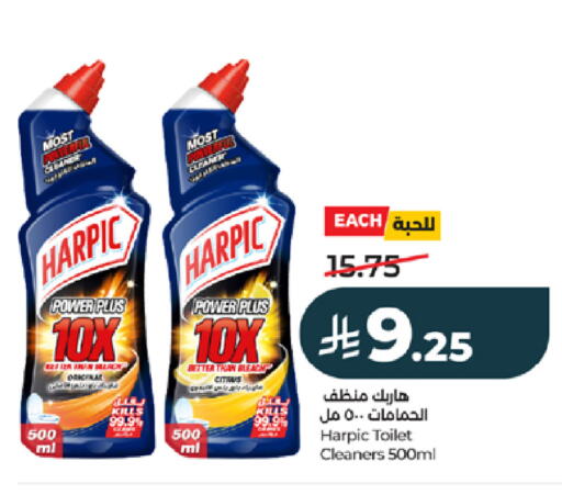 available at لولو هايبرماركت in مملكة العربية السعودية, السعودية, سعودية - خميس مشيط