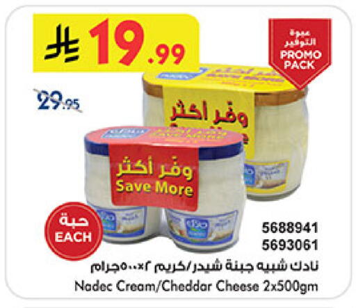 available at Bin Dawood in KSA, Saudi Arabia, Saudi - Khamis Mushait