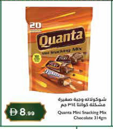 available at إسطنبول سوبرماركت in الإمارات العربية المتحدة , الامارات - ٱلْعَيْن‎