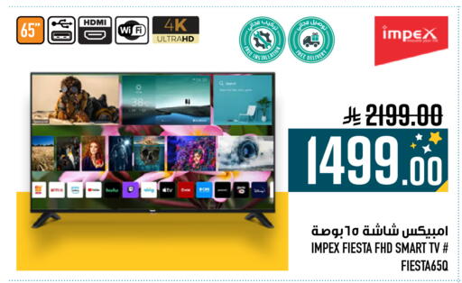 available at أبراج هايبر ماركت in مملكة العربية السعودية, السعودية, سعودية - مكة المكرمة